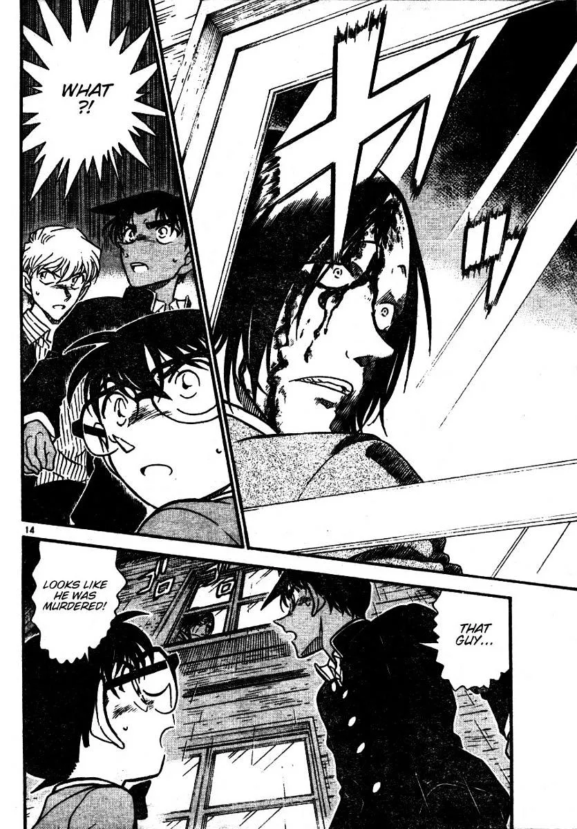 Read Detective Conan chapter 564 image 13 on Lezhin