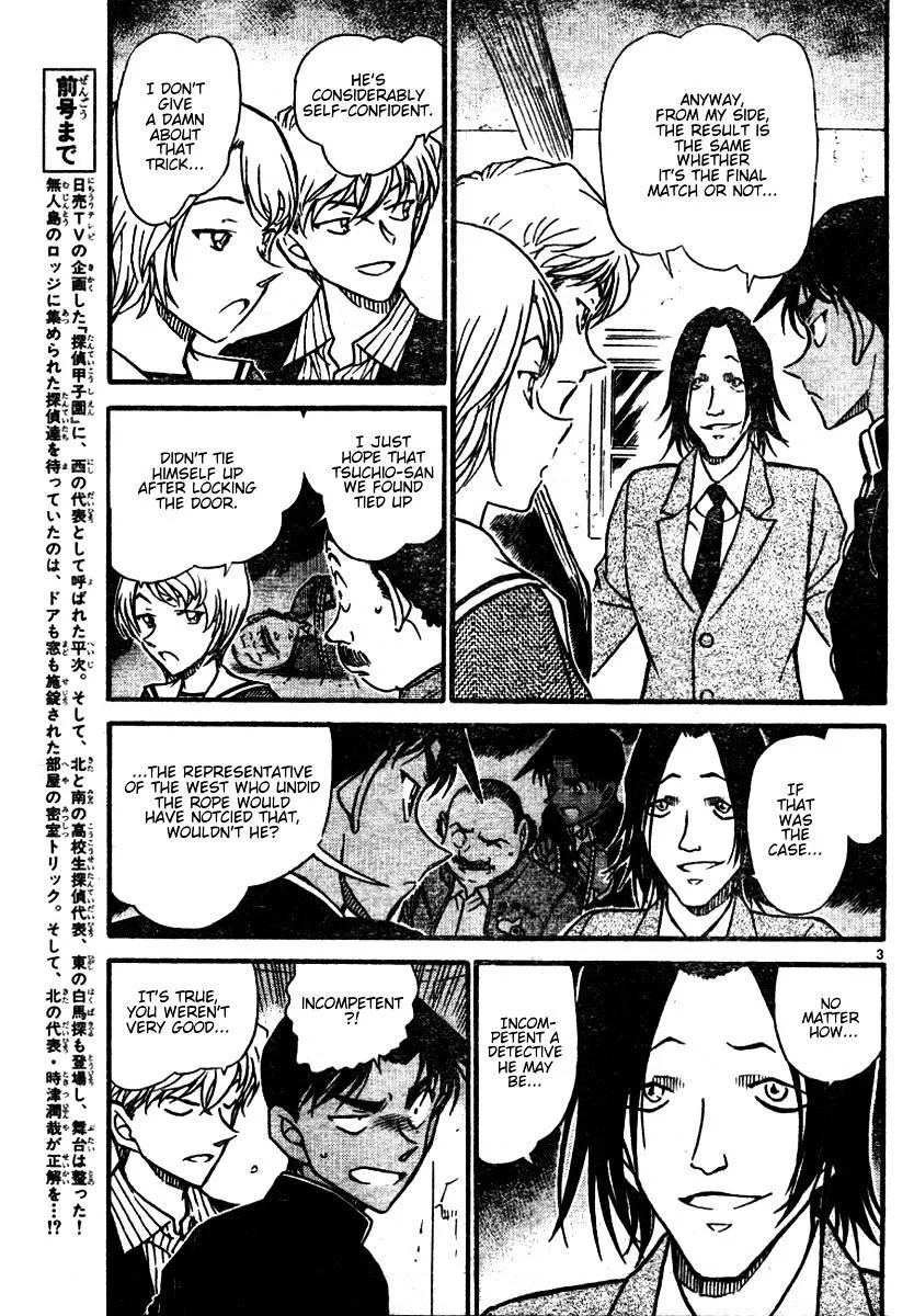 Read Detective Conan chapter 564 image 2 on Lezhin