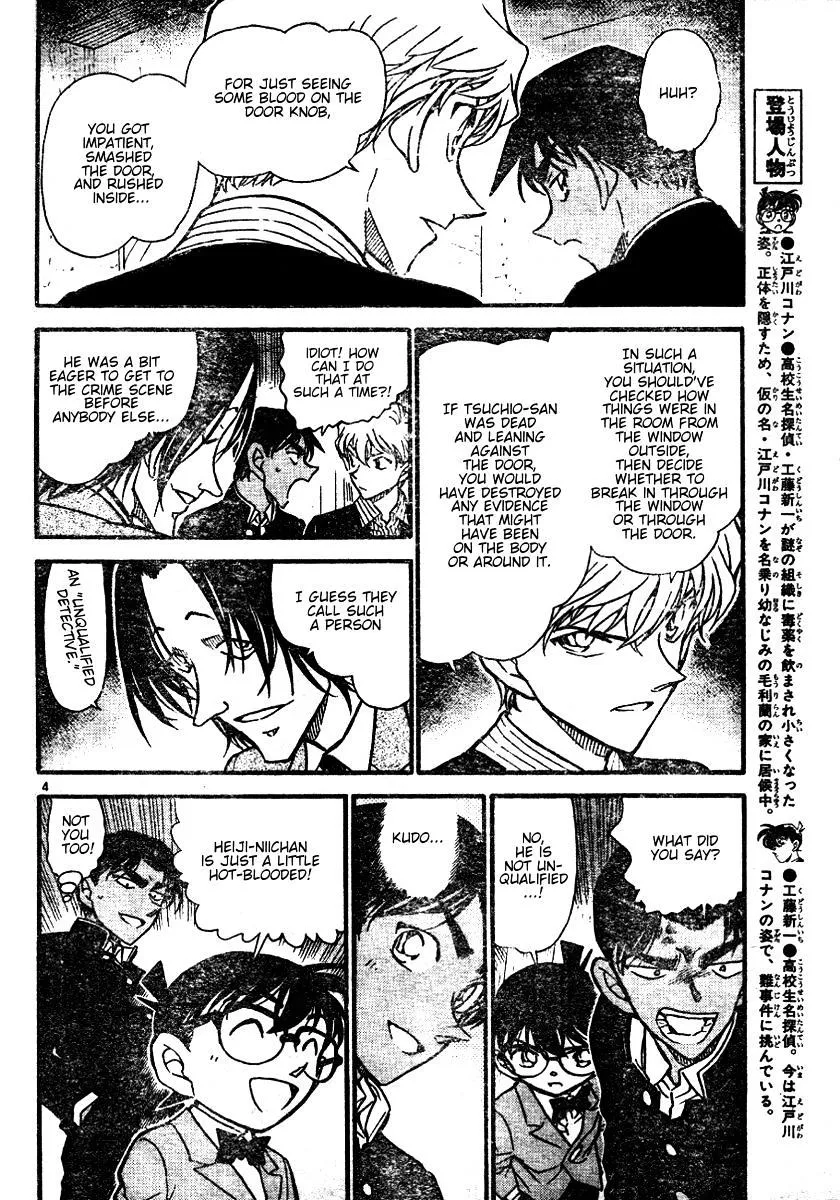 Read Detective Conan chapter 564 image 3 on Lezhin