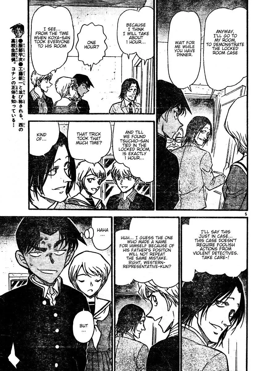 Read Detective Conan chapter 564 image 4 on Lezhin