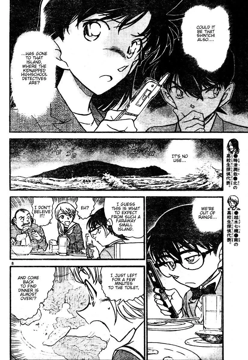 Read Detective Conan chapter 564 image 7 on Lezhin