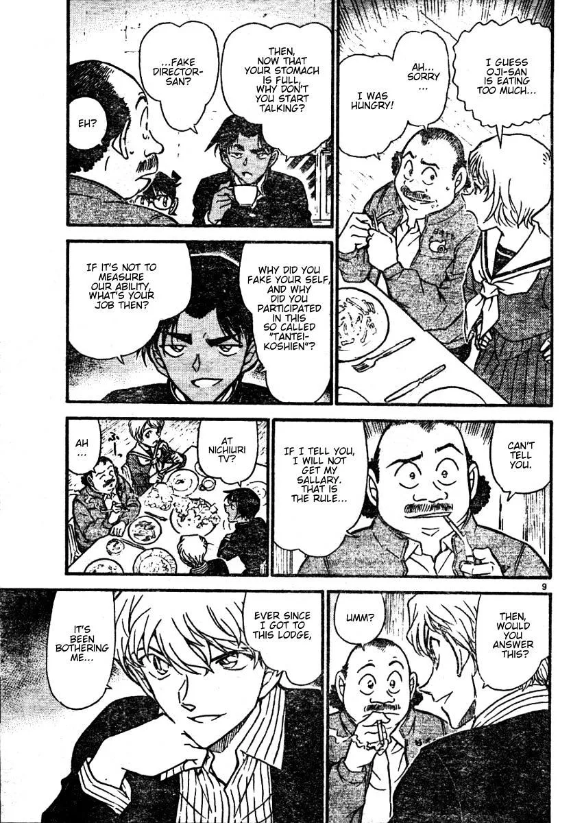 Read Detective Conan chapter 564 image 8 on Lezhin