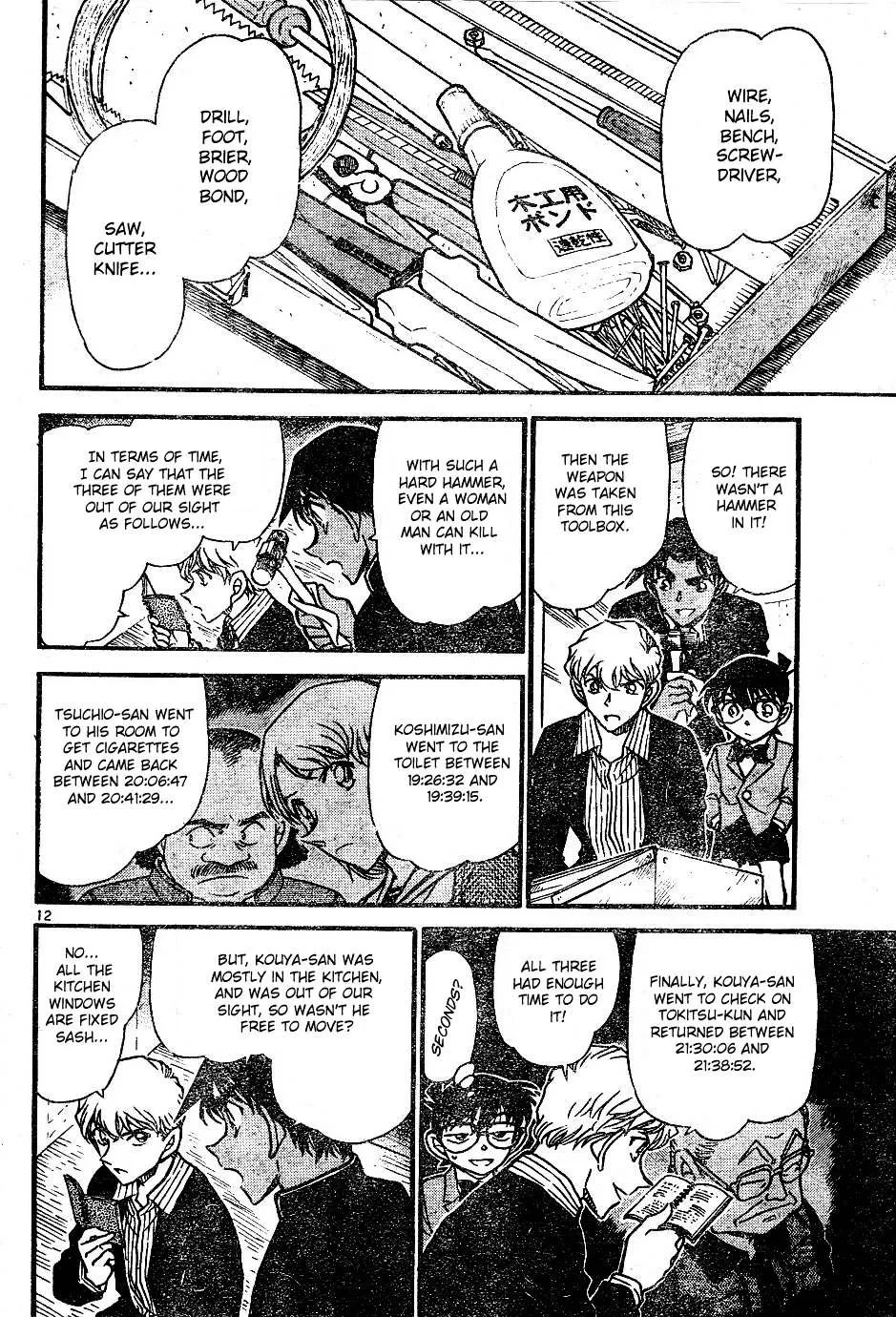 Read Detective Conan chapter 565 image 11 on Lezhin
