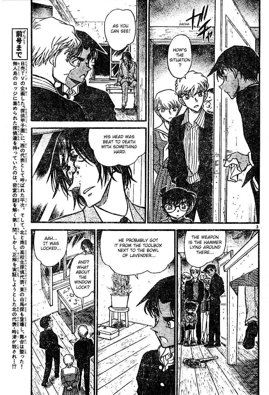 Read Detective Conan chapter 565 image 2 on Lezhin