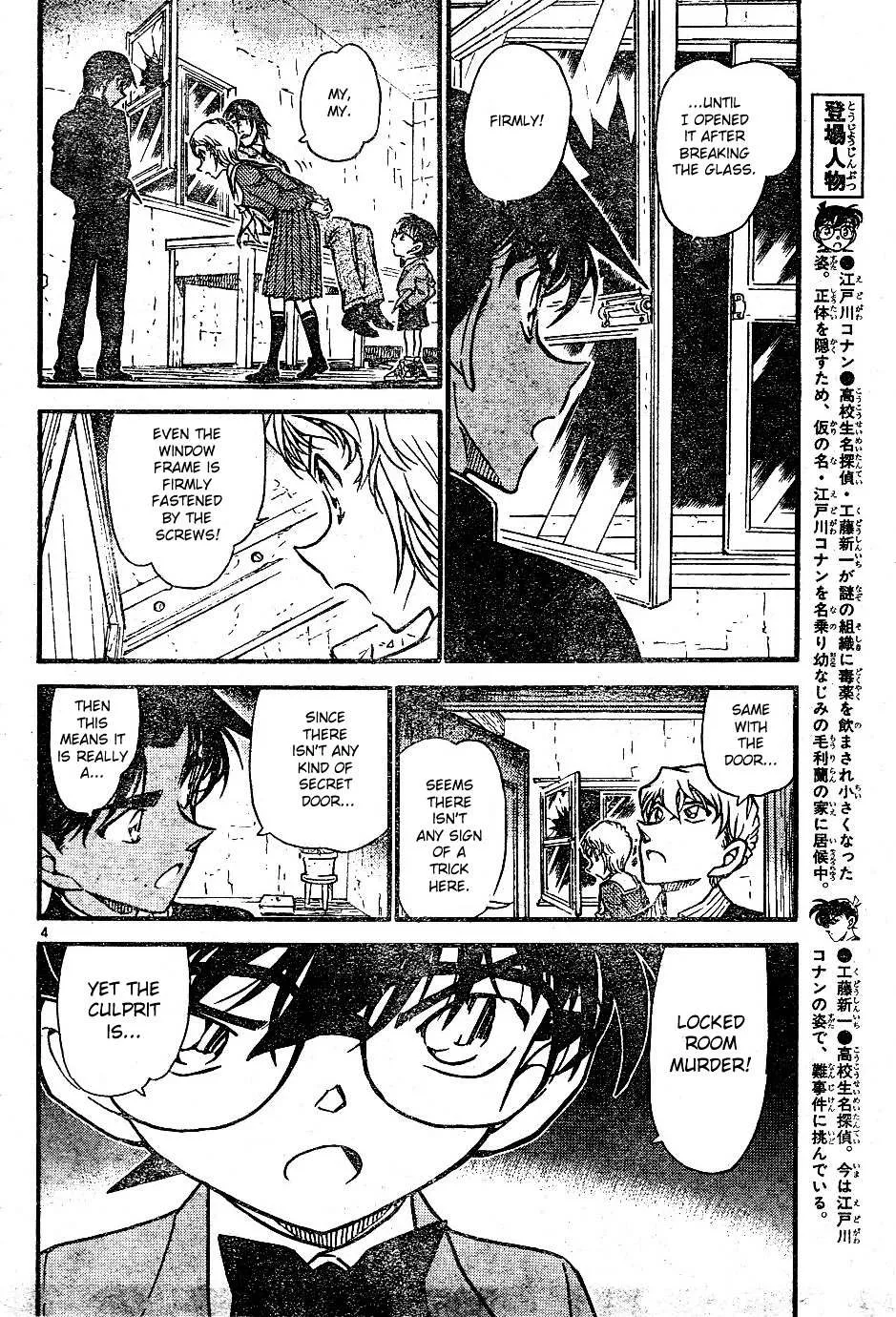 Read Detective Conan chapter 565 image 3 on Lezhin