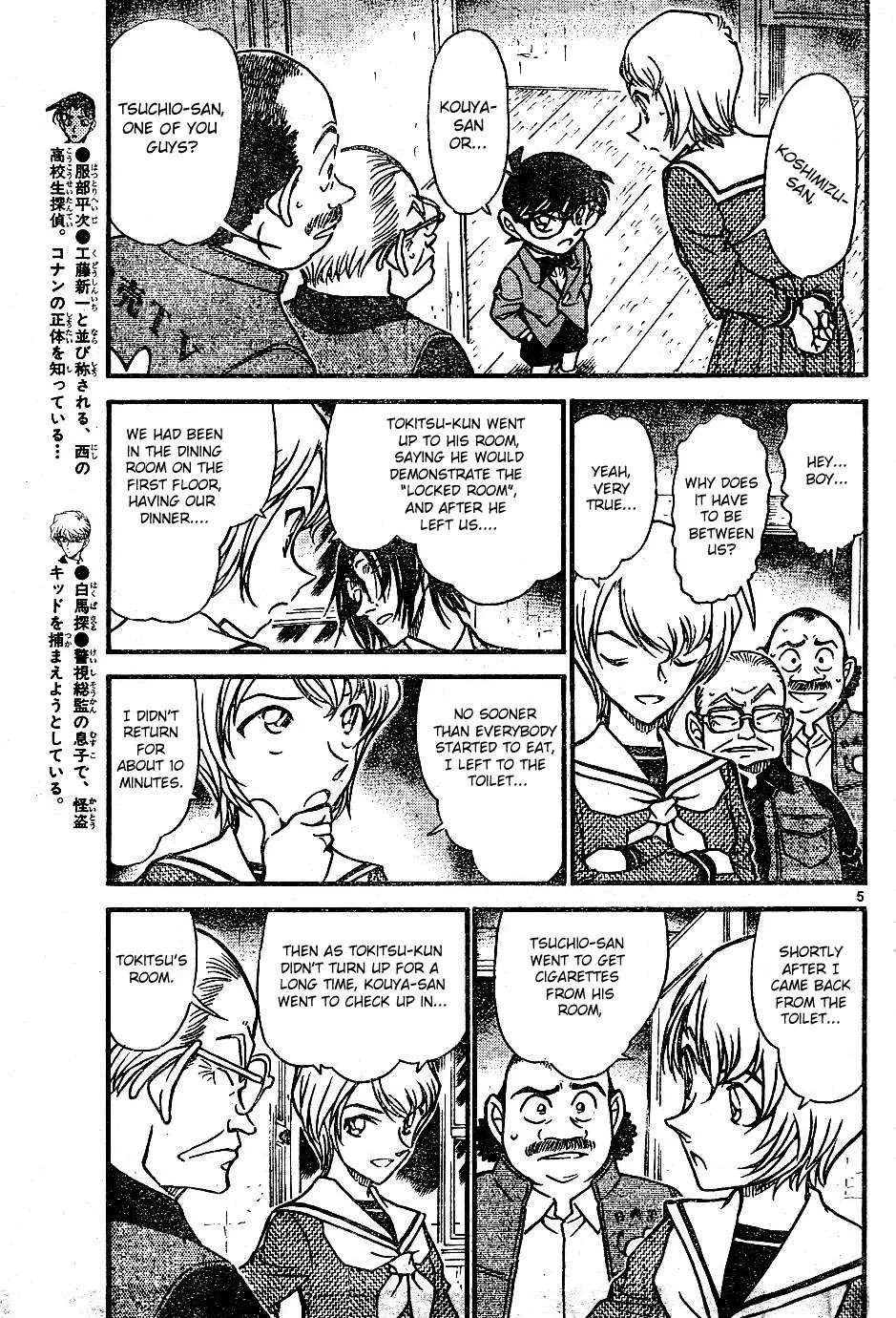 Read Detective Conan chapter 565 image 4 on Lezhin