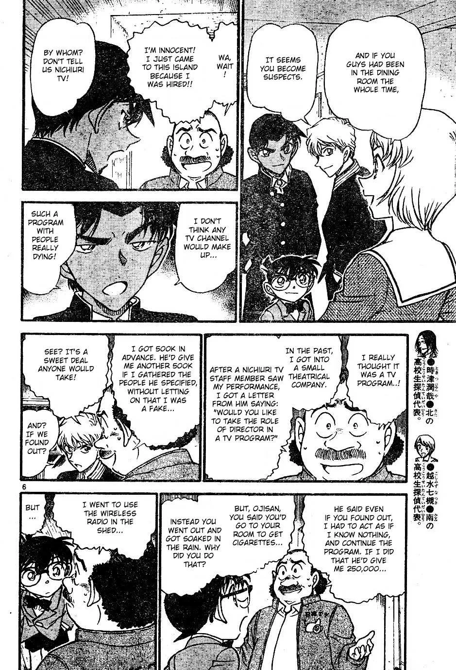 Read Detective Conan chapter 565 image 5 on Lezhin