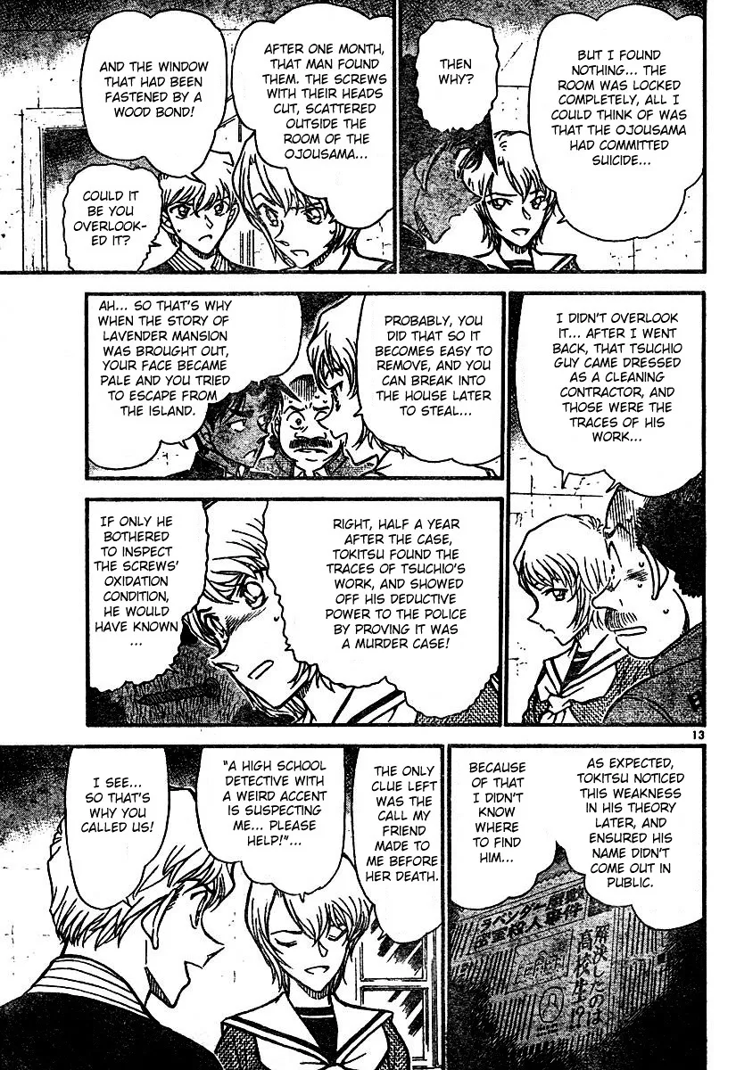 Read Detective Conan chapter 566 image 12 on Lezhin
