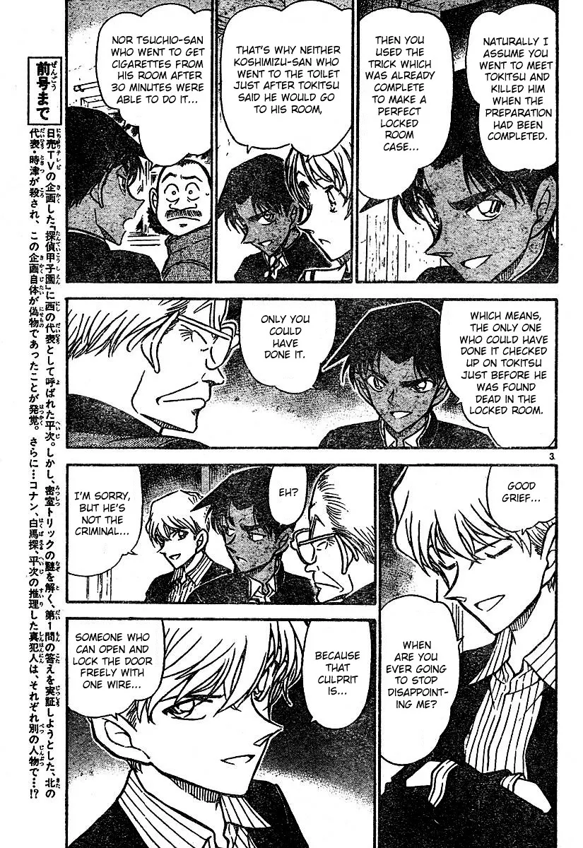 Read Detective Conan chapter 566 image 2 on Lezhin