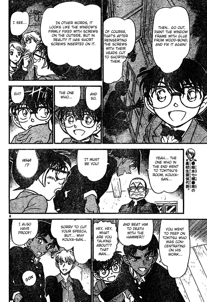 Read Detective Conan chapter 566 image 5 on Lezhin