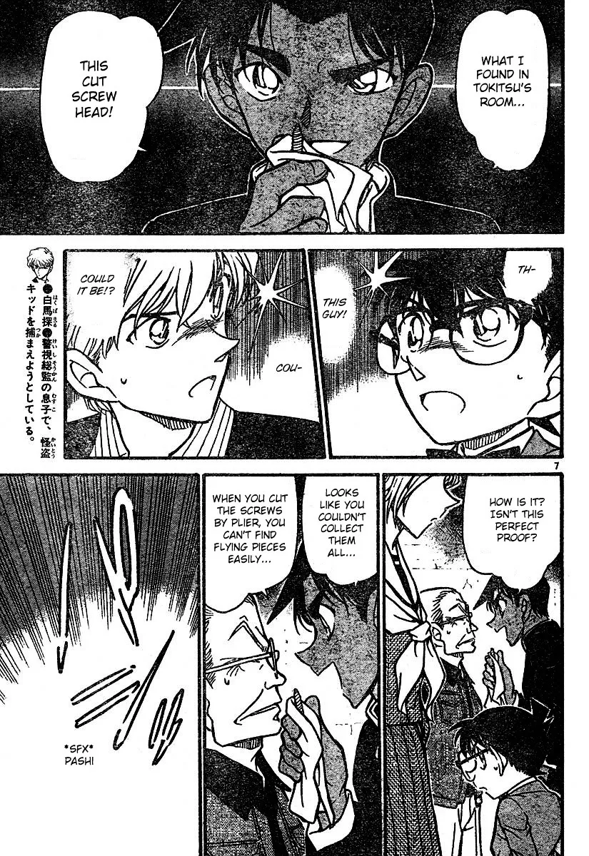 Read Detective Conan chapter 566 image 6 on Lezhin