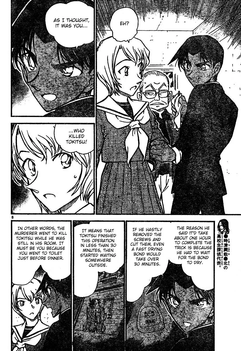 Read Detective Conan chapter 566 image 7 on Lezhin