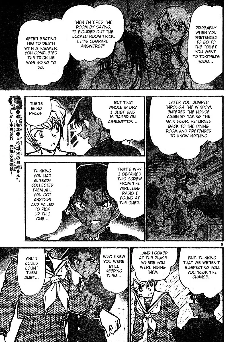 Read Detective Conan chapter 566 image 8 on Lezhin