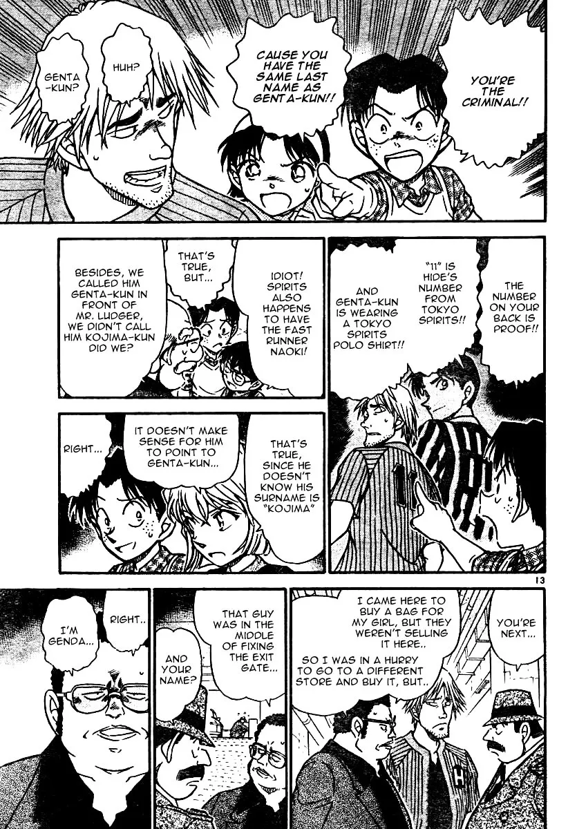Read Detective Conan chapter 568 image 12 on Lezhin