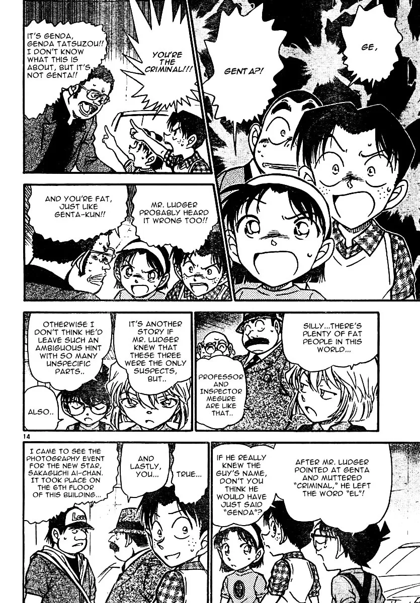Read Detective Conan chapter 568 image 13 on Lezhin