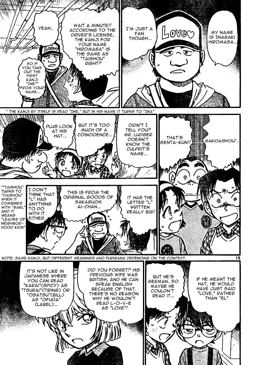 Read Detective Conan chapter 568 image 14 on Lezhin