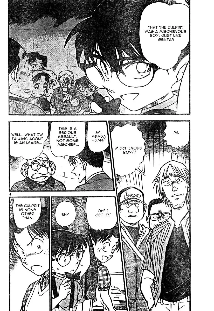 Read Detective Conan chapter 569 image 3 on Lezhin