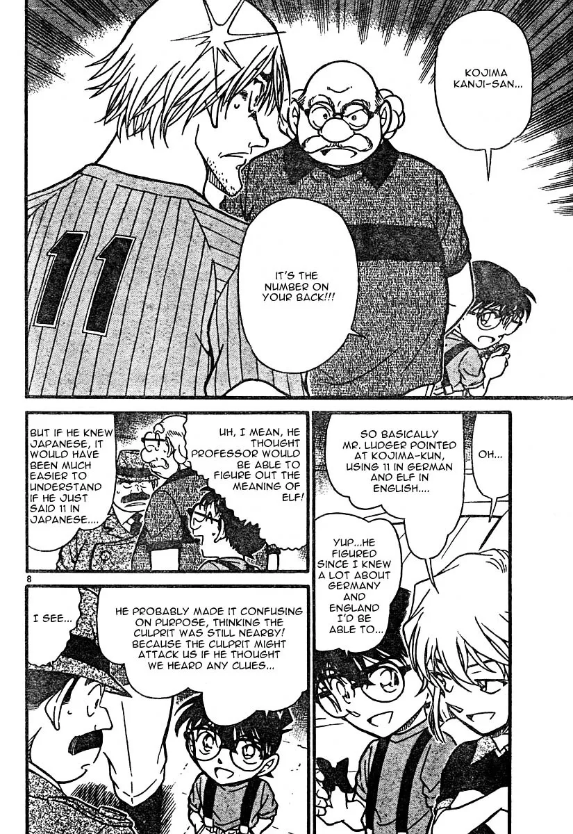Read Detective Conan chapter 569 image 7 on Lezhin