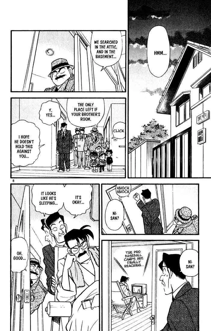 Read Detective Conan chapter 57 image 7 on Lezhin