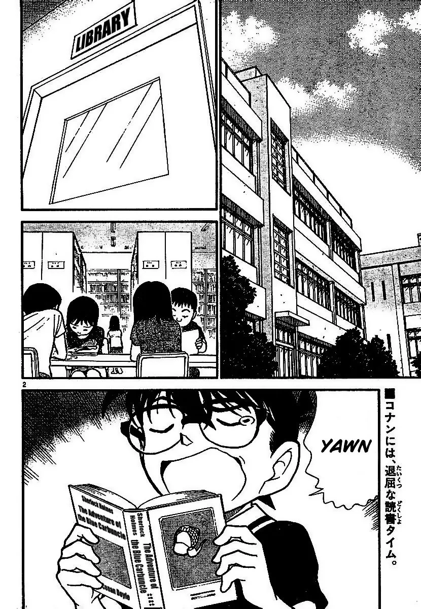 Read Detective Conan chapter 570 image 1 on Lezhin