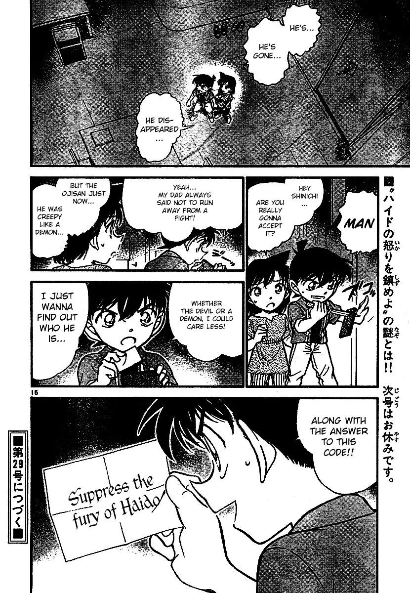 Read Detective Conan chapter 570 image 15 on Lezhin