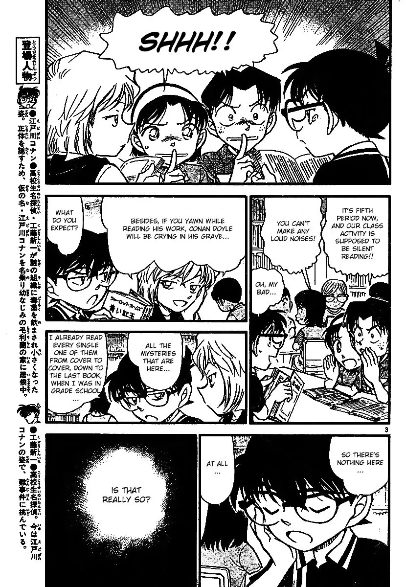Read Detective Conan chapter 570 image 2 on Lezhin