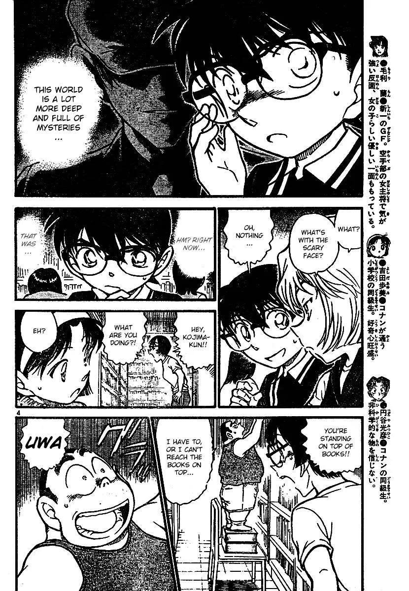 Read Detective Conan chapter 570 image 3 on Lezhin
