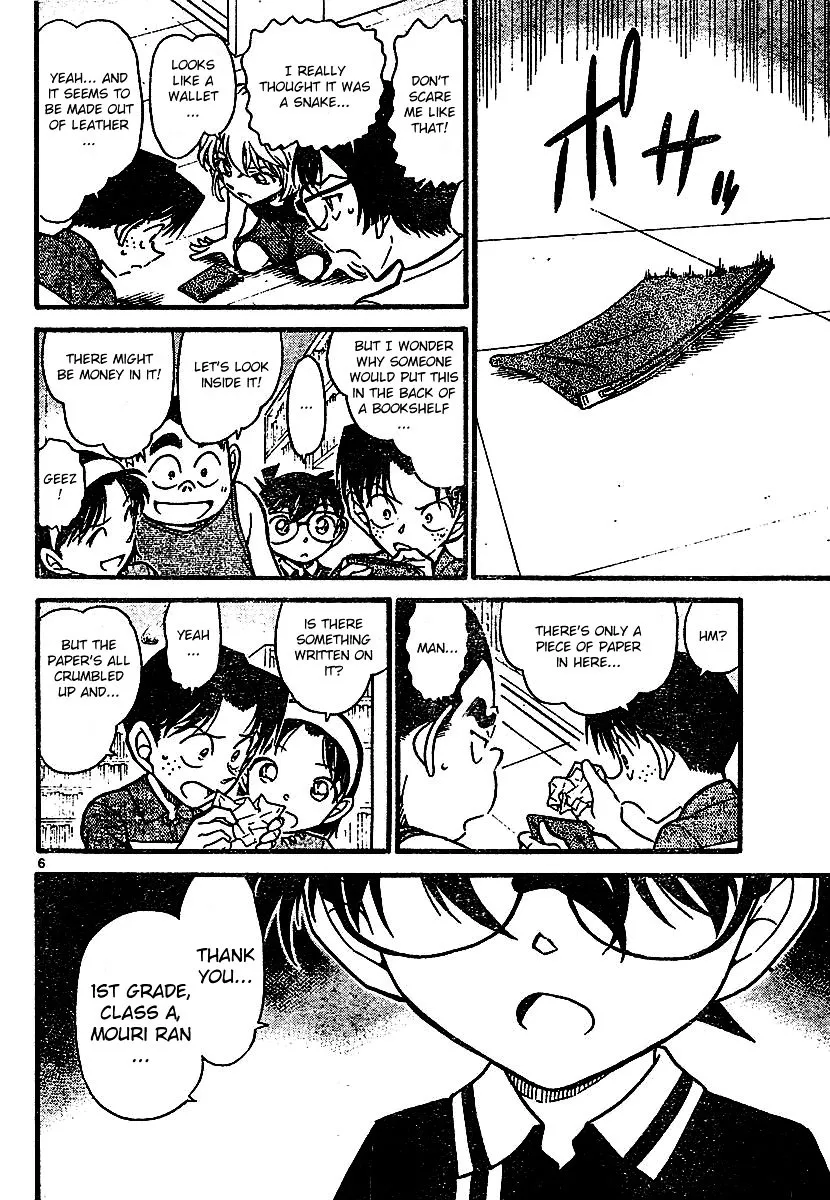 Read Detective Conan chapter 570 image 5 on Lezhin