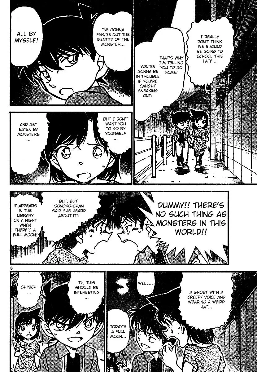 Read Detective Conan chapter 570 image 7 on Lezhin