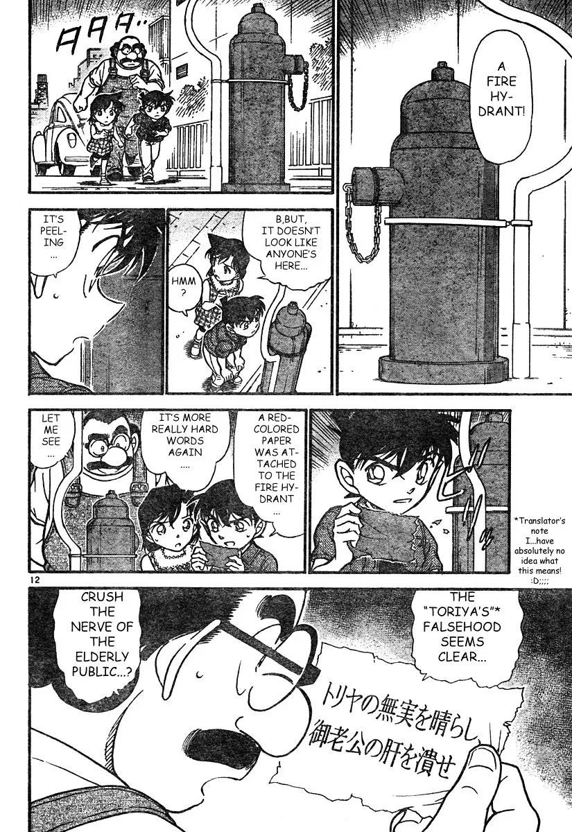 Read Detective Conan chapter 571 image 11 on Lezhin