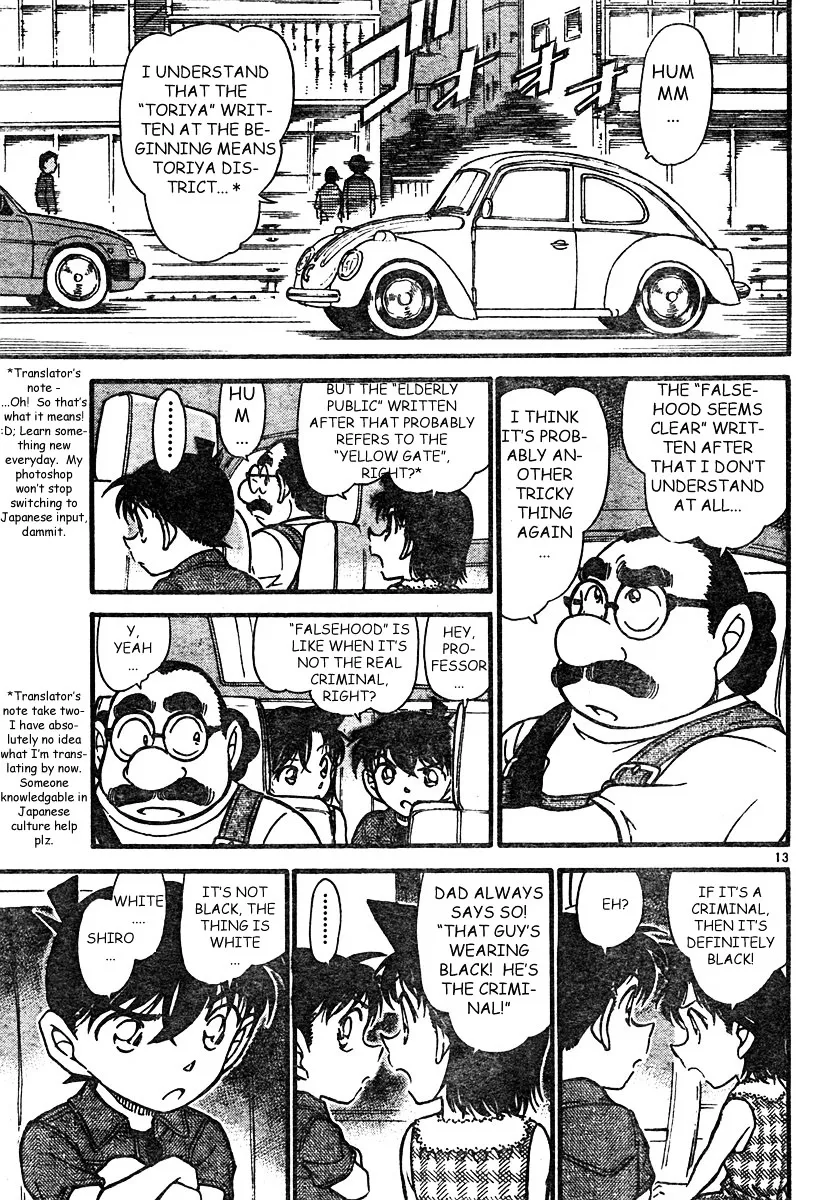 Read Detective Conan chapter 571 image 12 on Lezhin