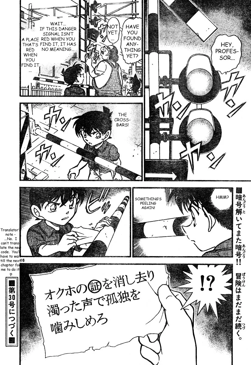 Read Detective Conan chapter 571 image 15 on Lezhin
