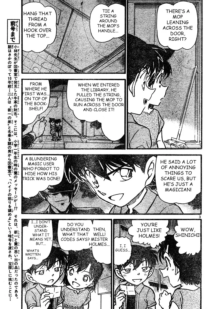 Read Detective Conan chapter 571 image 2 on Lezhin