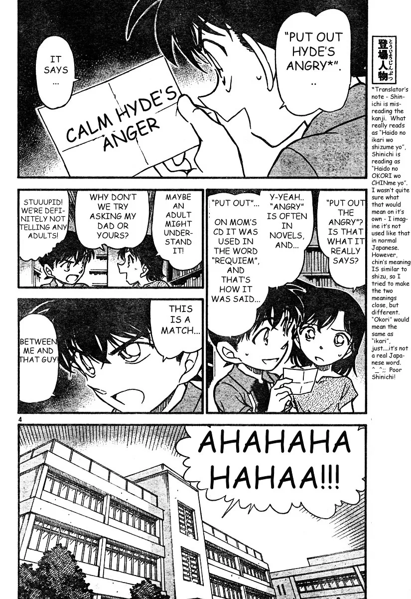Read Detective Conan chapter 571 image 3 on Lezhin