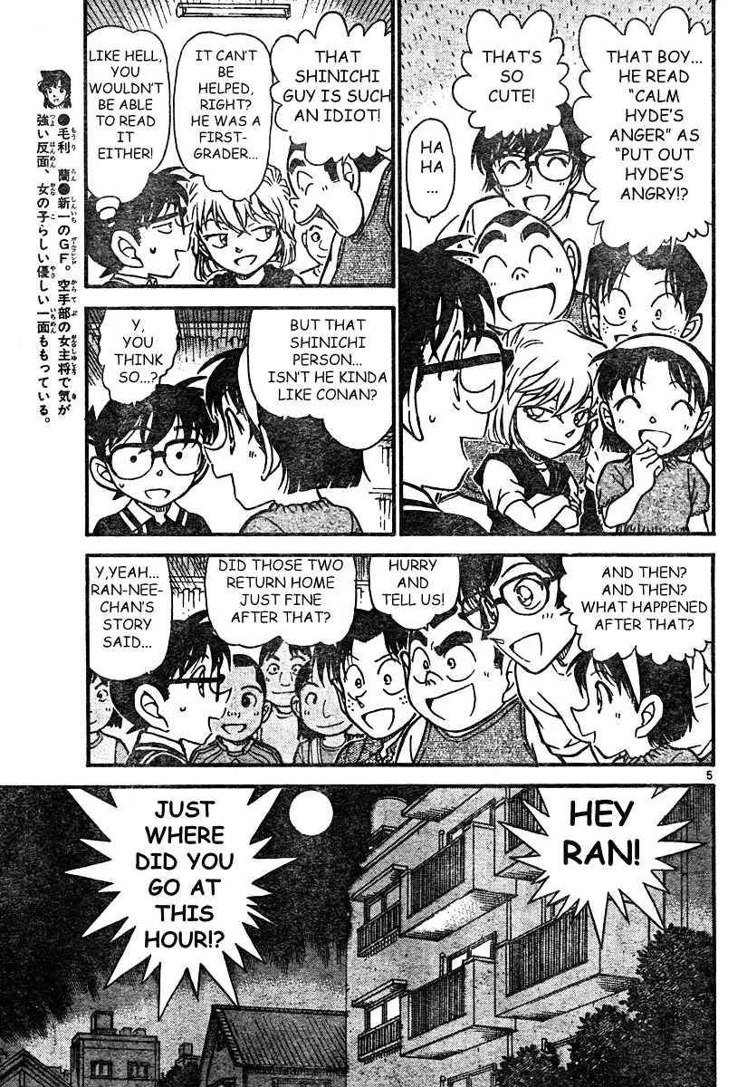 Read Detective Conan chapter 571 image 4 on Lezhin