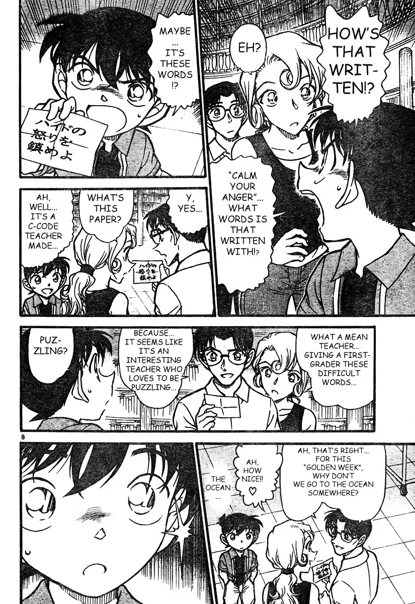 Read Detective Conan chapter 571 image 7 on Lezhin