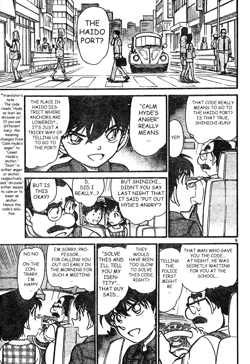 Read Detective Conan chapter 571 image 8 on Lezhin