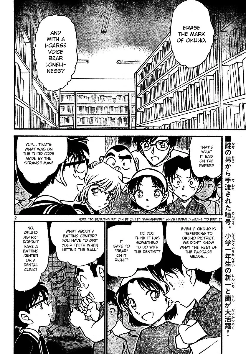 Read Detective Conan chapter 572 image 1 on Lezhin