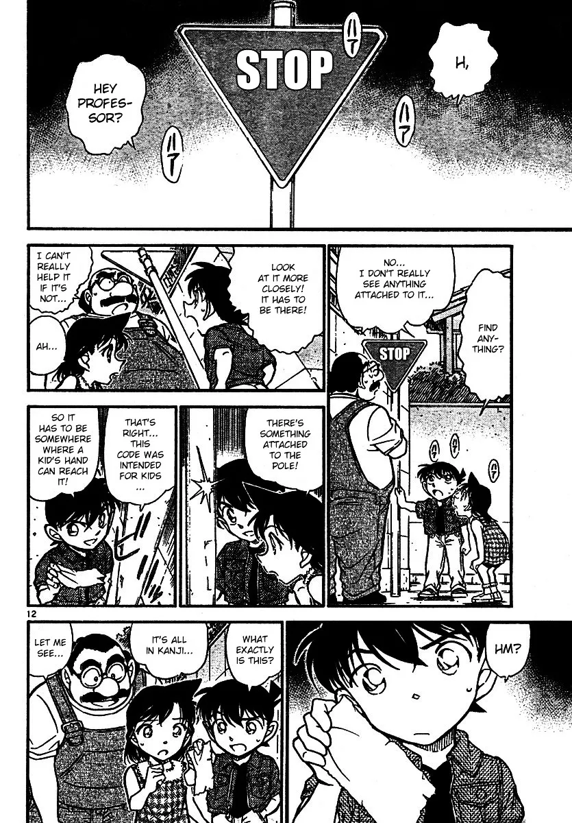 Read Detective Conan chapter 572 image 11 on Lezhin
