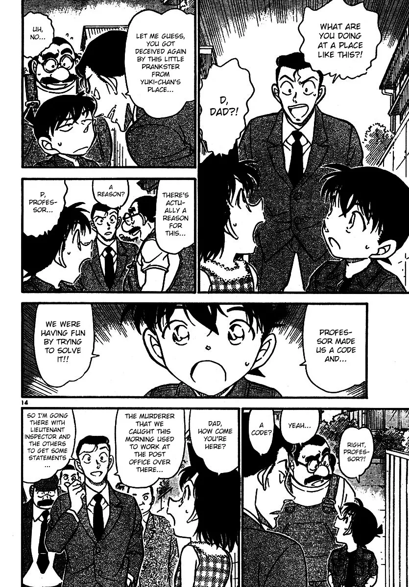 Read Detective Conan chapter 572 image 13 on Lezhin