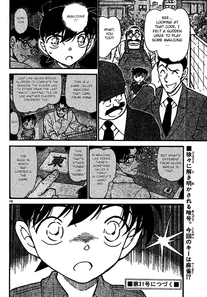 Read Detective Conan chapter 572 image 15 on Lezhin