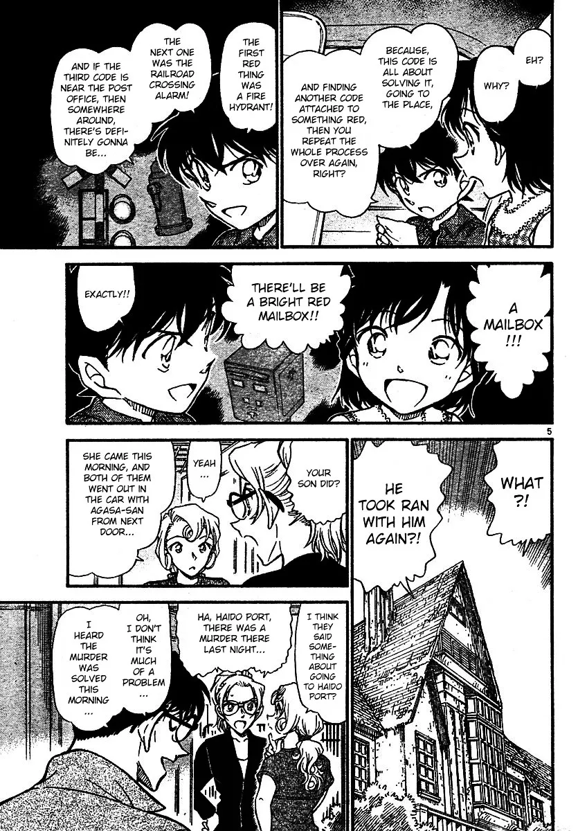 Read Detective Conan chapter 572 image 4 on Lezhin
