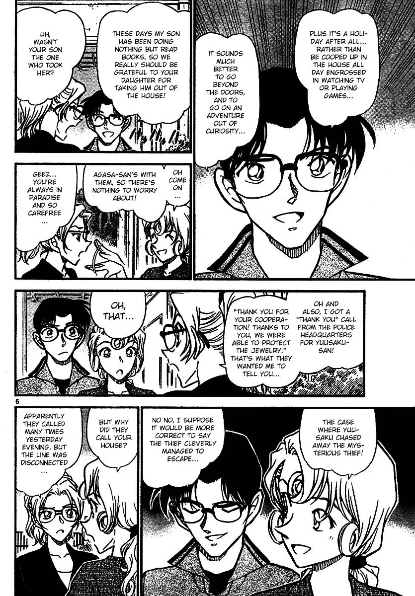Read Detective Conan chapter 572 image 5 on Lezhin