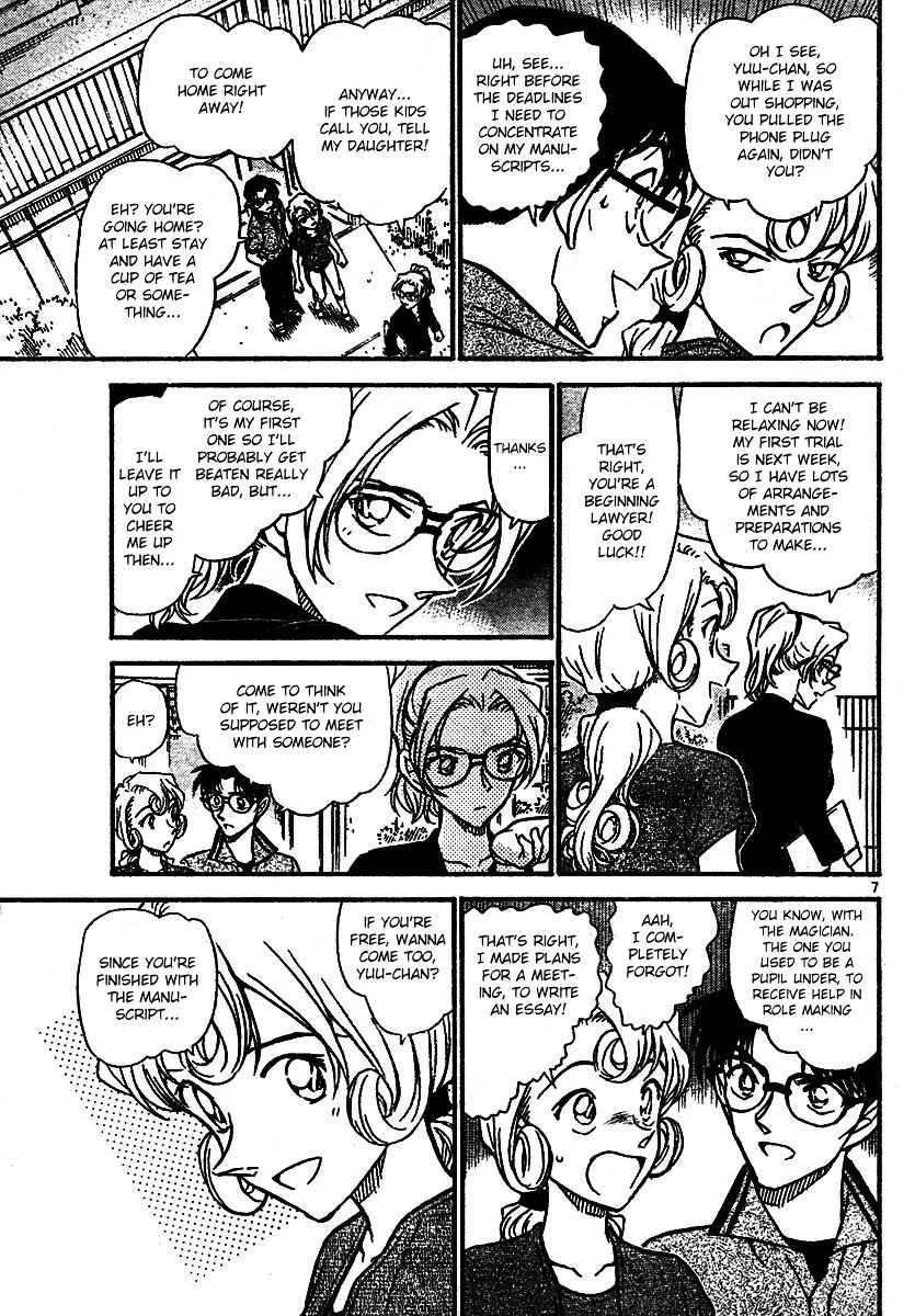 Read Detective Conan chapter 572 image 6 on Lezhin