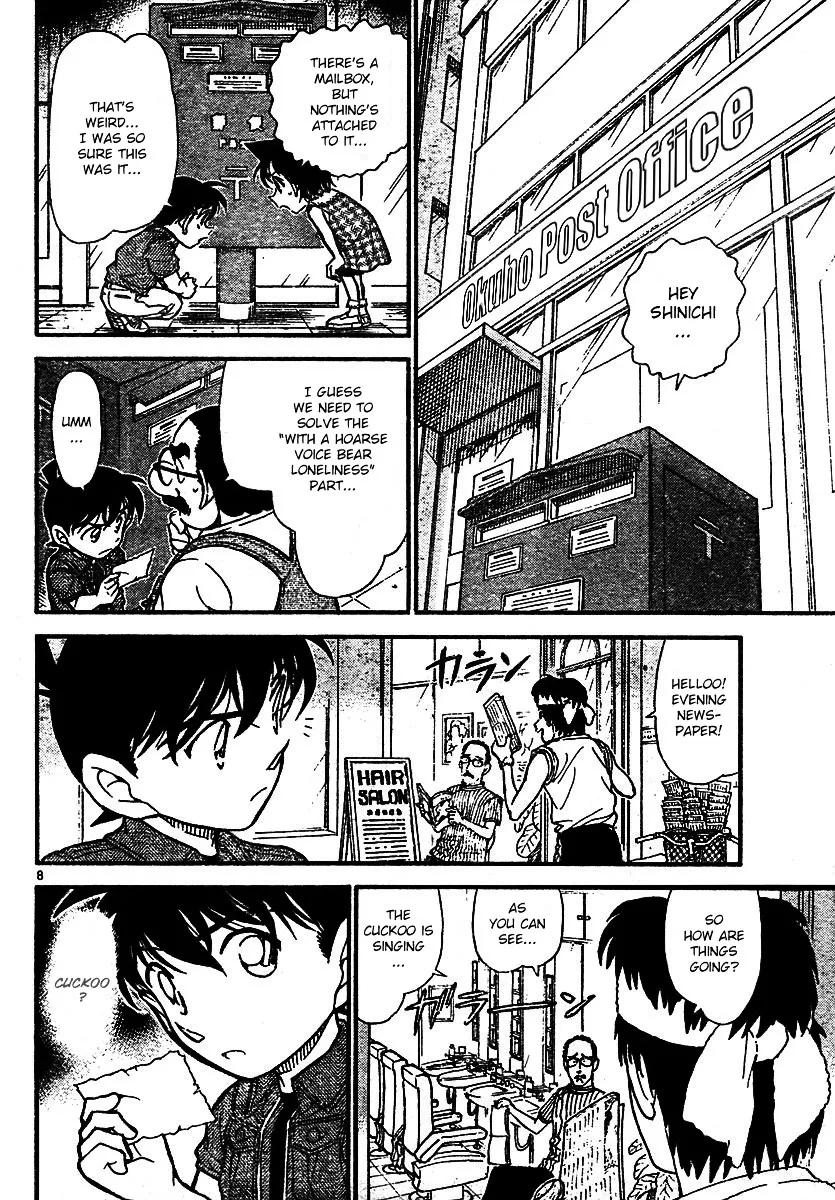 Read Detective Conan chapter 572 image 7 on Lezhin