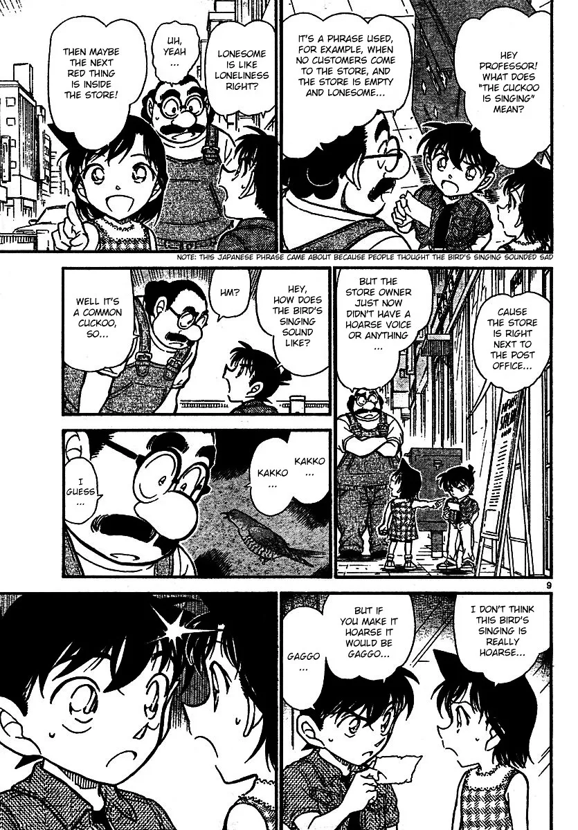 Read Detective Conan chapter 572 image 8 on Lezhin