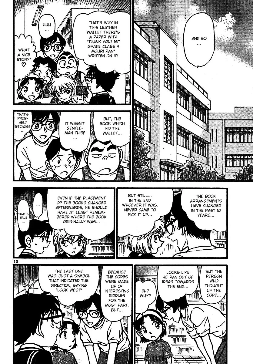 Read Detective Conan chapter 573 image 11 on Lezhin