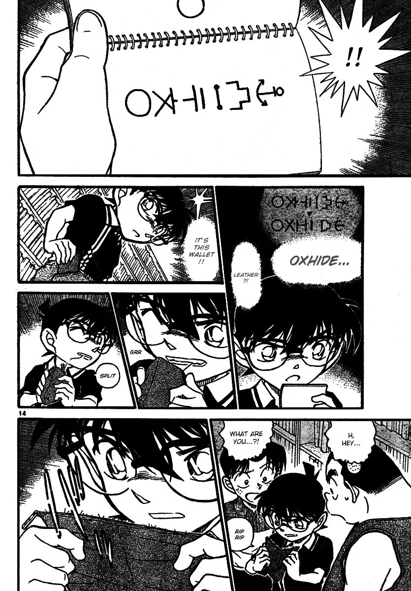 Read Detective Conan chapter 573 image 13 on Lezhin