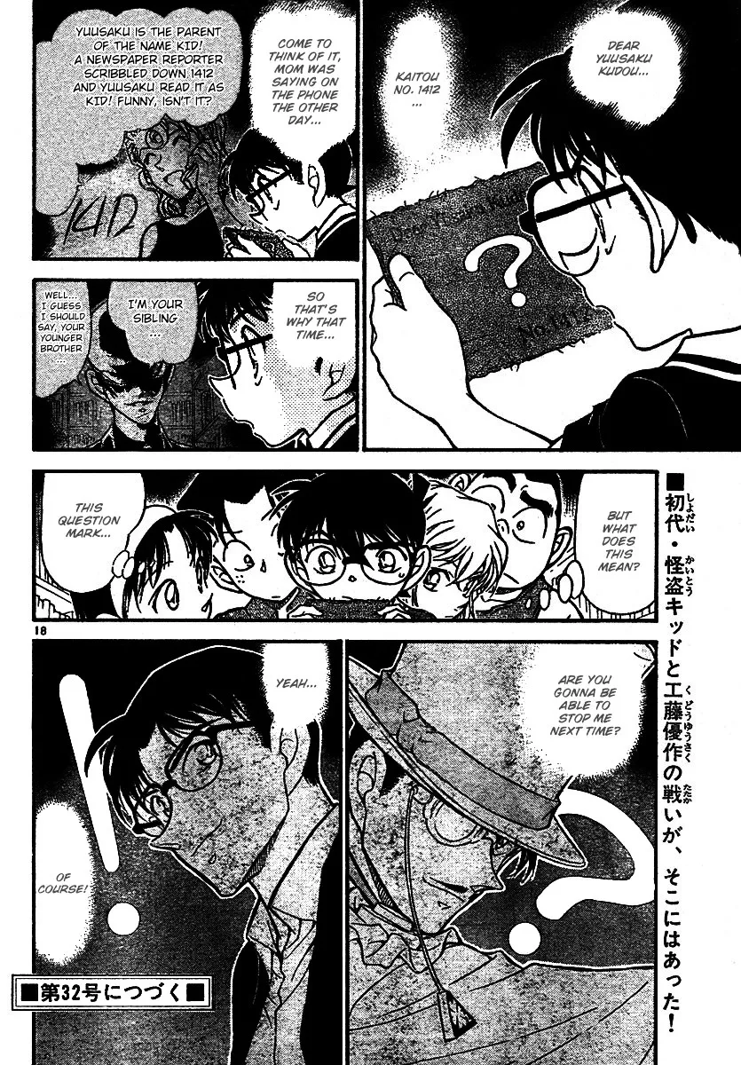 Read Detective Conan chapter 573 image 17 on Lezhin