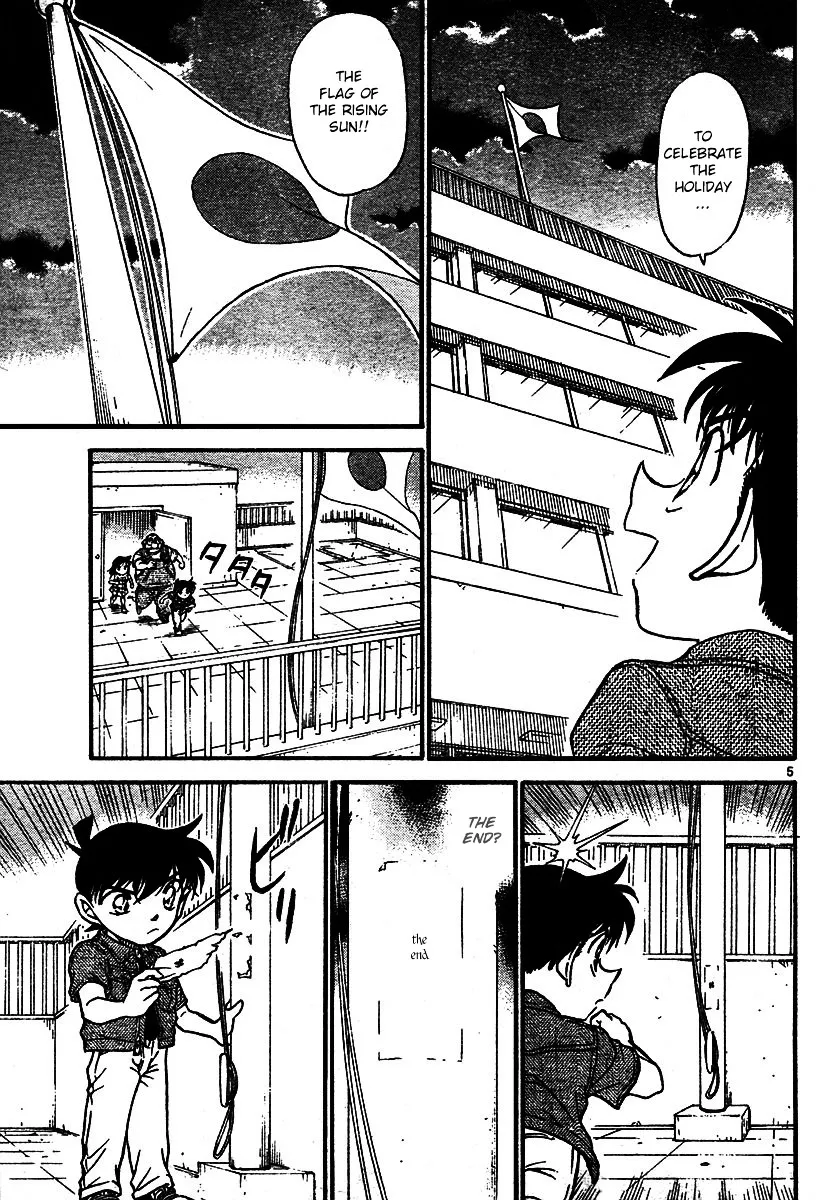 Read Detective Conan chapter 573 image 4 on Lezhin